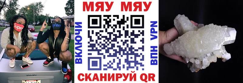 Купить закладку A PVP Мефедрон Cocaine Суоярви