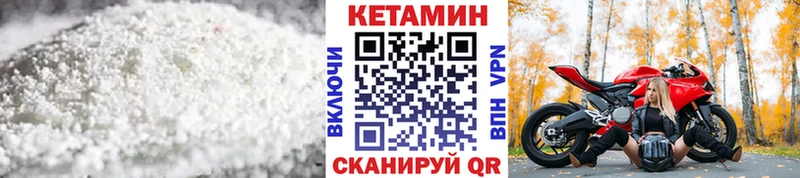 КЕТАМИН VHQ  Купить закладки  Суоярви 