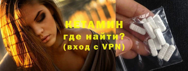 кокаин премиум Михайловка