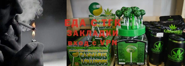 сатива Надым