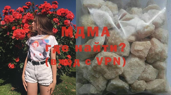 кокаин премиум Михайловка