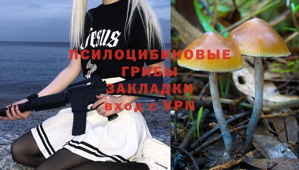 кокаин премиум Михайловка