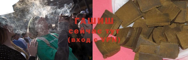 кокаин премиум Михайловка