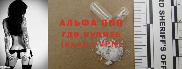 apvp Михайлов