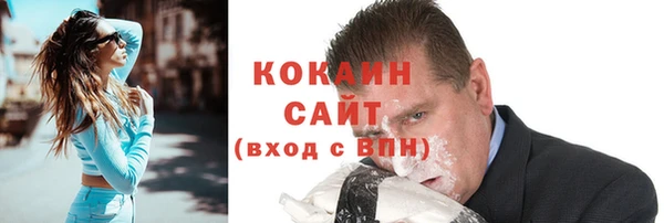 кокаин премиум Михайловка