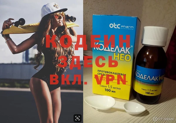 кокаин премиум Михайловка