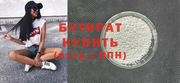 кокаин премиум Михайловка