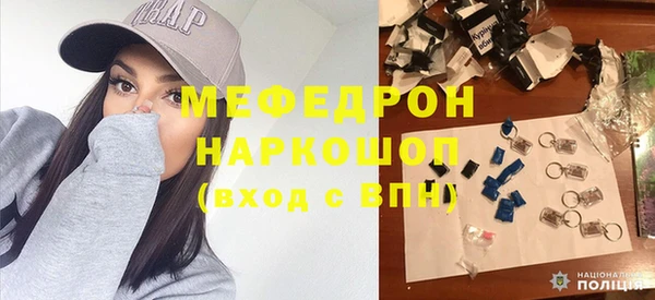 прущие крисы Навашино