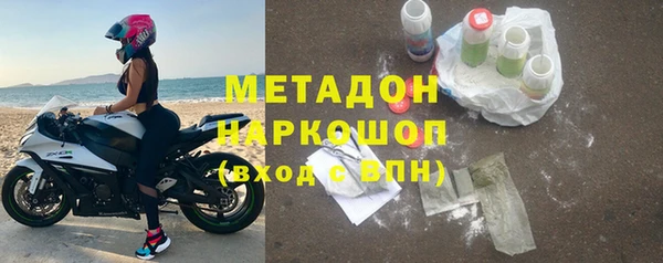 кокаин премиум Михайловка