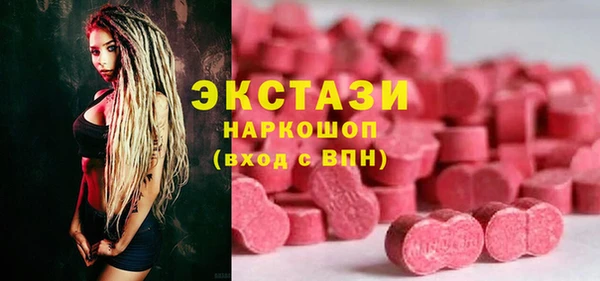 кокаин премиум Михайловка