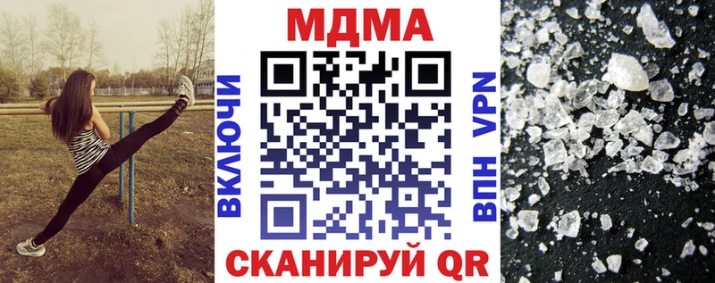 МДМА молли Купить закладки Суоярви