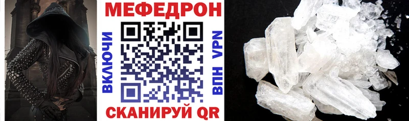 Мефедрон 4 MMC  Купить  Суоярви 